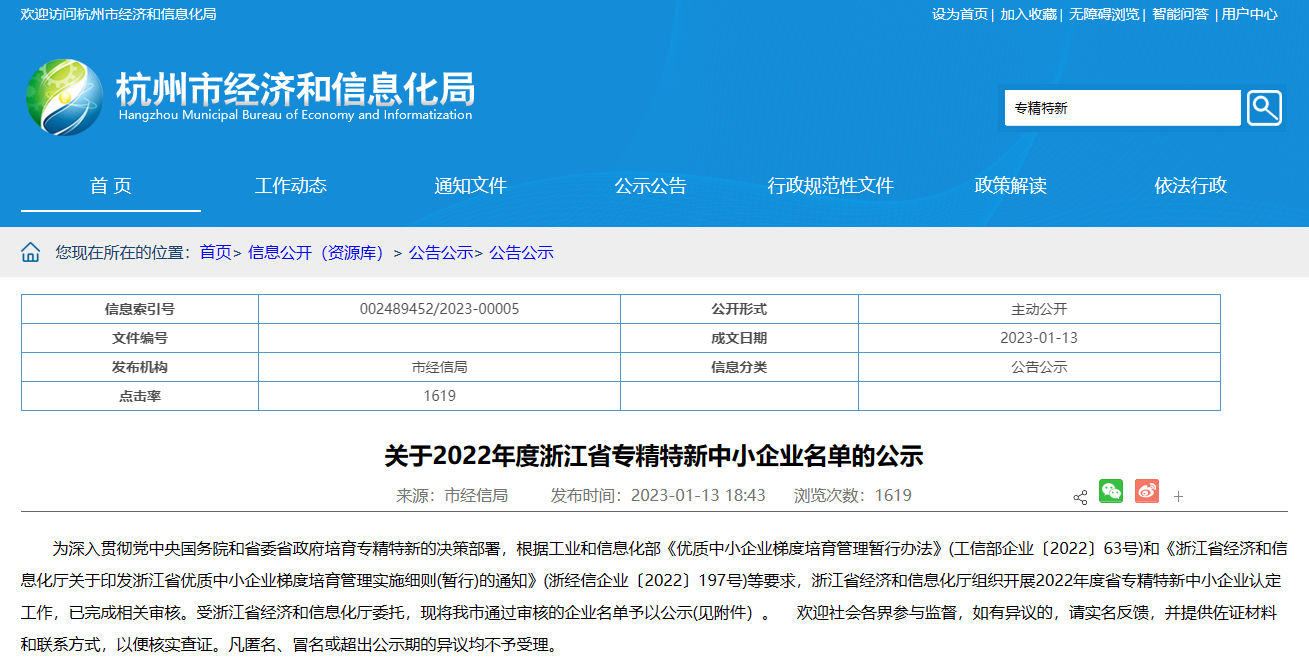 腾博官网-诚信为本,专业服务!