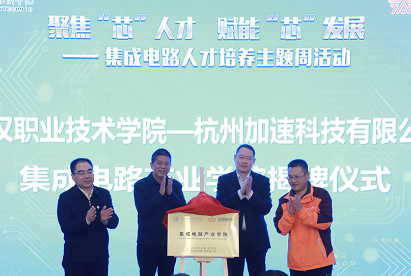 腾博官网-诚信为本,专业服务!