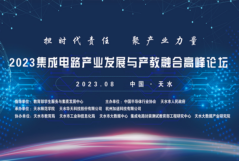 腾博官网-诚信为本,专业服务!